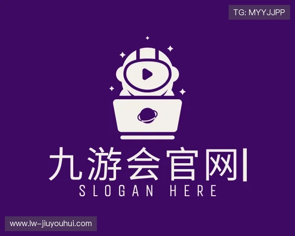 解读九游会官网